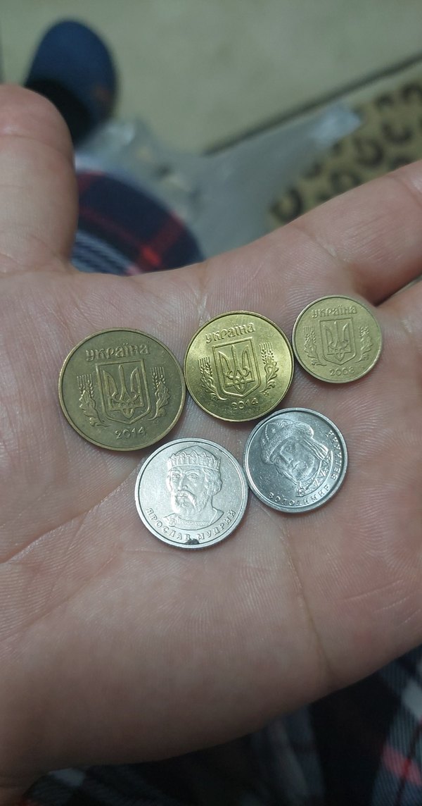 Ukrayna para  koleksiyonu 5 adet fiyatıdır - Görsel 2