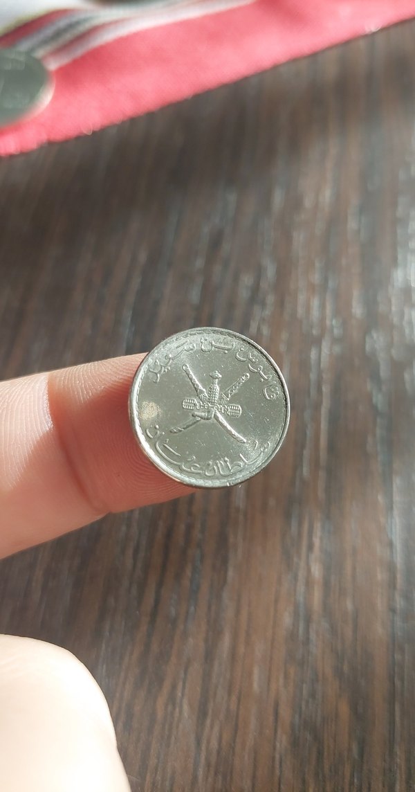 Umman Madeni  para  koleksiyon - Görsel 2