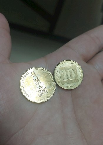 2 adet İsrail madeni para koleksiyon - Görsel 2