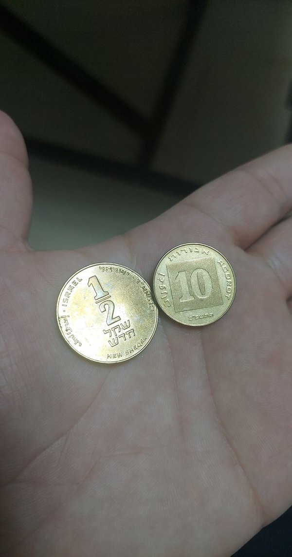 2 adet İsrail madeni para koleksiyon - Görsel 2