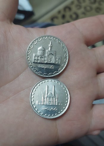 50 ve 100 İran Riyal Çil koleksiyon