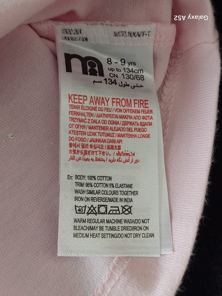 Mothercare Baskılı Tişört - Görsel 3