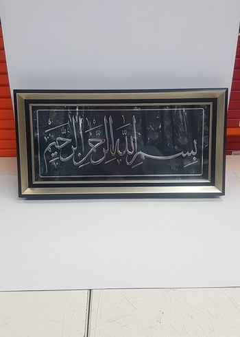 Beden Renkli Parlak Ayetli Tablo (1098)