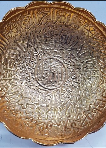 AYETLI BÜYÜK BOY KASE (6060) - Görsel 6