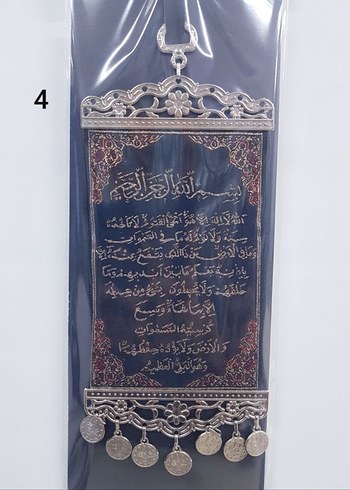 YAZILI METAL ISLEMELI DUVAR SÜSÜ (339) - Görsel 4