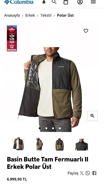 Columbia Polar