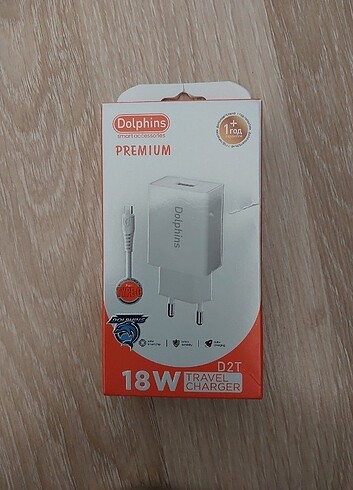 Sarj aleti  - Görsel 4