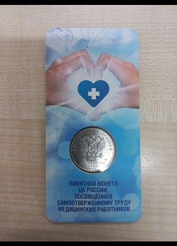  Doktorlar için hediyelik Rusya Koronavirüs Hatırası