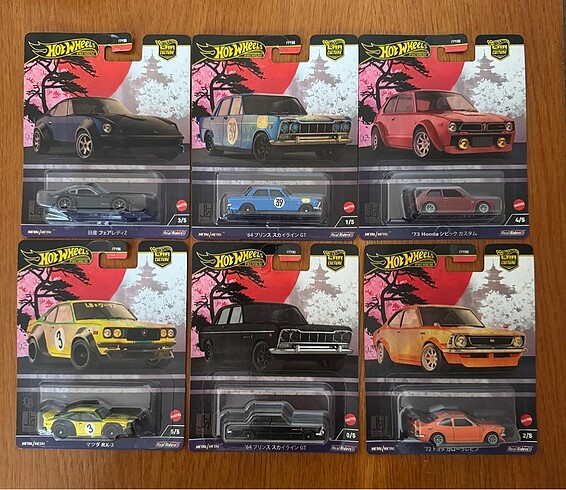 Chase set