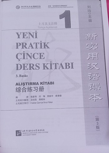  Yeni Pratik Çince Ders Kitabı 3. Baskı Alıştırma Kitabı