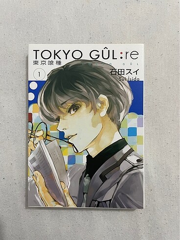 Tokyo Ghoul RE 1.Cilt
