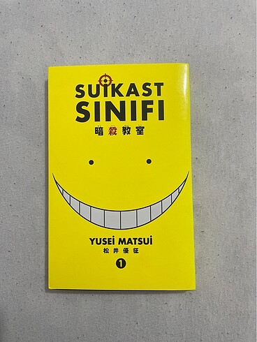 Suikast Sınıfı 1.Cilt