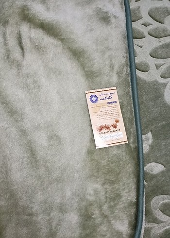 Yeşil Çiçek Desenli Battaniye - Görsel 8