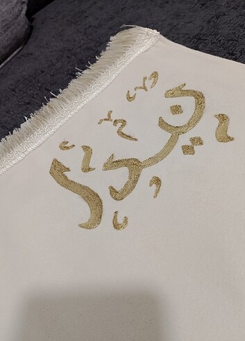 Diğer İsme Özel seccade (Nida)