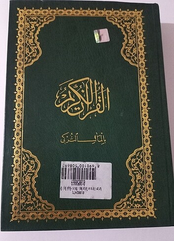 Kuran'ı Kerim ve Türkçe Meali