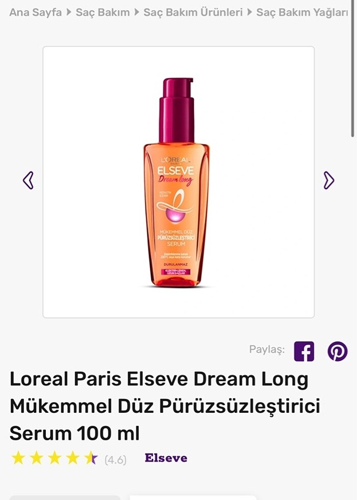 Loreal elseve mükemmel düzleştirici serum - Görsel 2