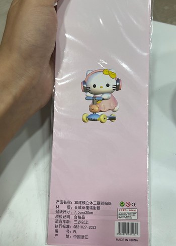  Pembe Hello Kitty hologramlı sticker