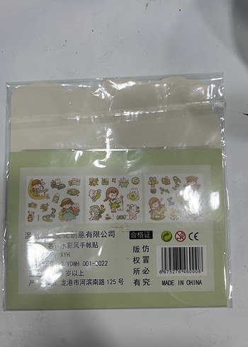  Pastel Yeşil Çocuk stickerı