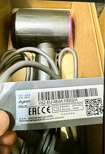 Dyson süpersonik fön makinesi