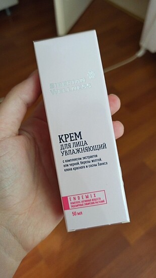 Siberian Wellness Yüz Kremi