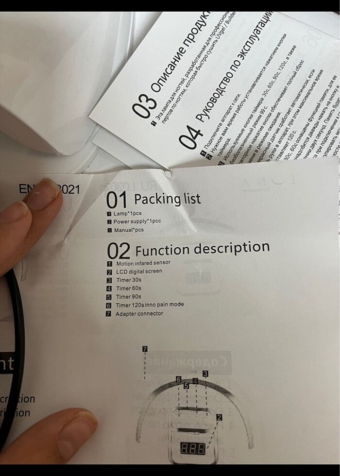 UV PROTEZ TIRNAK KURUTUCU - Görsel 2