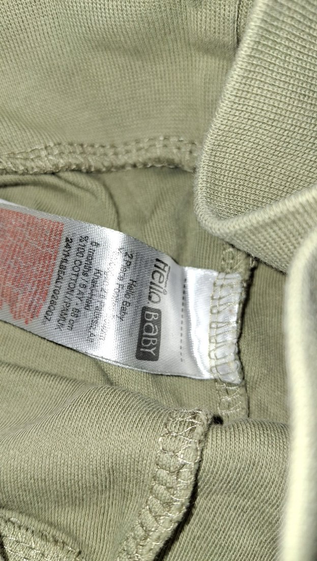 haki Erkek Çocuk Rahat Kesim Pantolon - Görsel 2