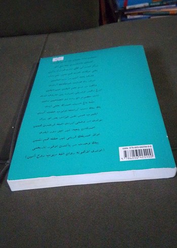 Beden Edebi Osmanlıca 1 - Prof. Dr. Ahmet Yılmaz