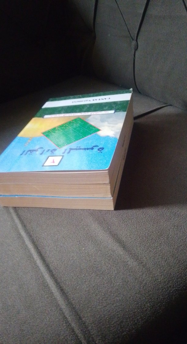 Arapça Okuma Kitapları Seti 3 Cilt - Görsel 4