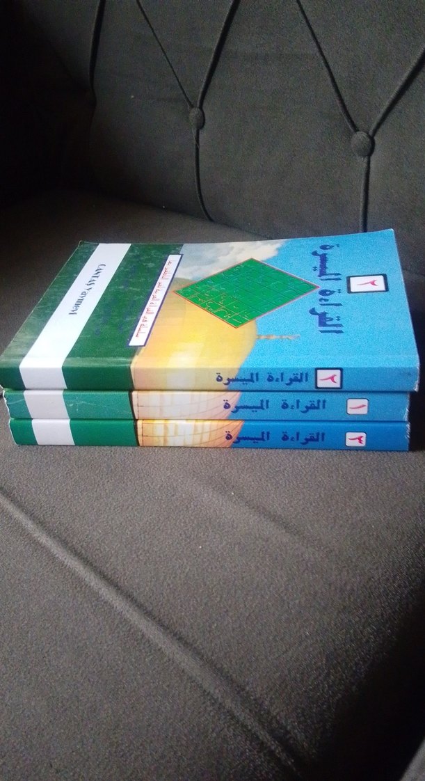 Arapça Okuma Kitapları Seti 3 Cilt - Görsel 3