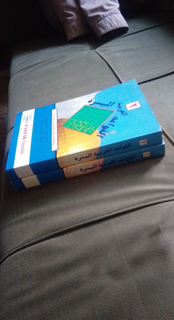 Arapça Yazma Kitapları 1 ve 2. Sınıf - Görsel 2
