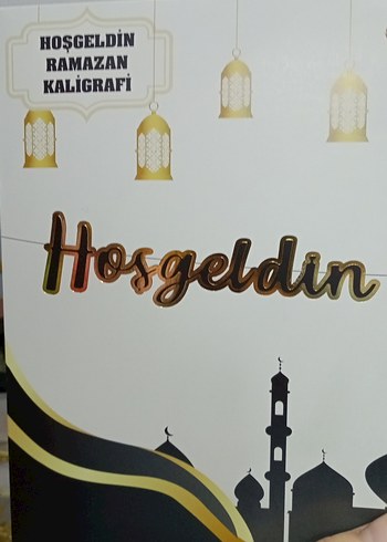 Hoşgeldin Ramazan Yazısı Dekorasyonu - Görsel 4