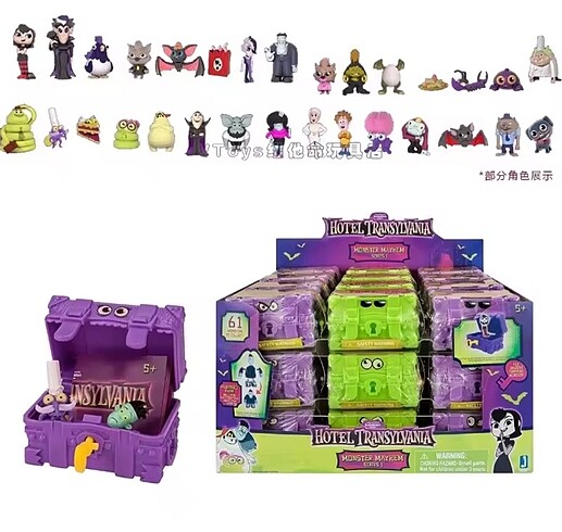 otel transilvanya blind box