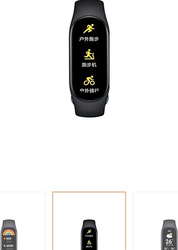 Beden Xiaomi Smart Band 7 Siyah Akıllı Bileklik Sıfır Garanti Orijinal