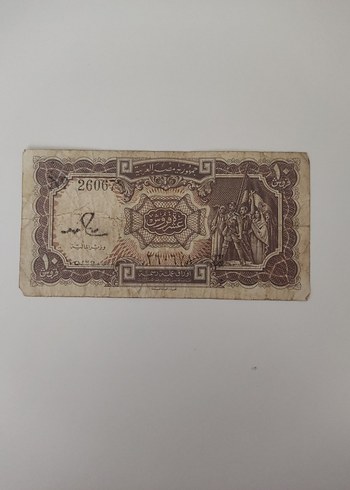  Mısır 10 Eski Banknot nadir 495