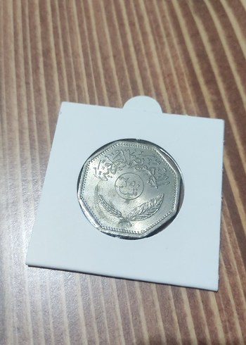 1981 Irak Vintage Altın Renk Rozet - Görsel 2