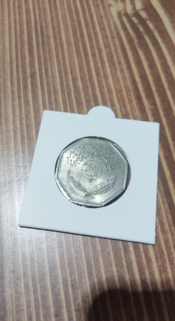 1981 Irak Vintage Altın Renk Rozet - Görsel 2