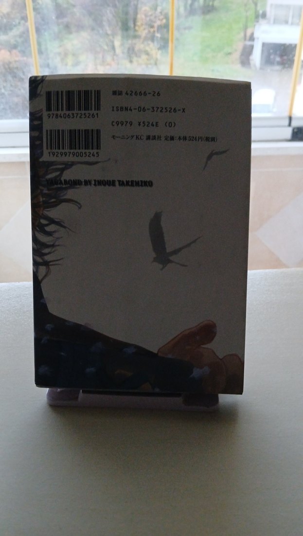 vagabond japonca - Görsel 2