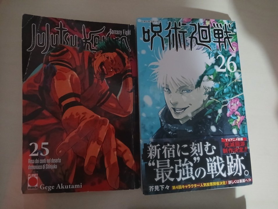 Jujutsu Kaisen Manga - Görsel 2