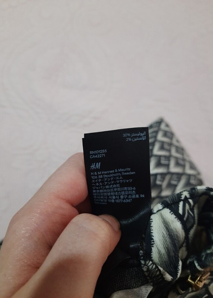 Desenli Pantolon - Görsel 2