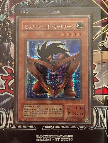 Yugioh 2001 Big Shield Gardna