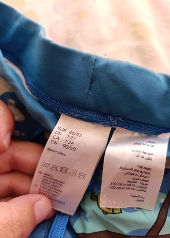 erkek çocuk mayo - Görsel 3