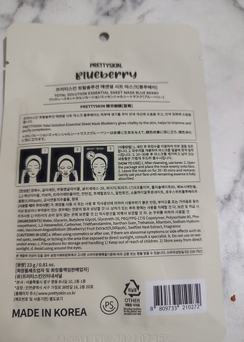 PRETTYSKIN Blueberry Canlandırıcı Maske - Görsel 2