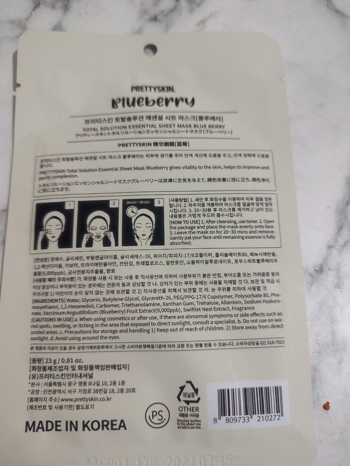 PRETTYSKIN Blueberry Canlandırıcı Maske - Görsel 2