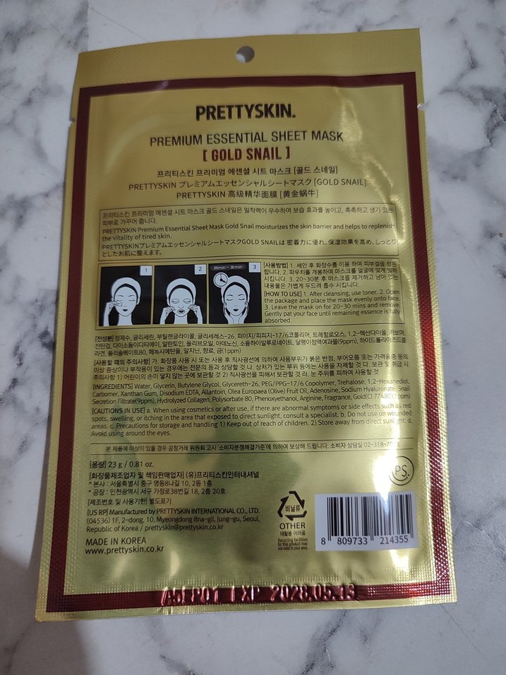 PRETTYSKIN Altın Salyangozlu Yüz Maskesi - Görsel 2