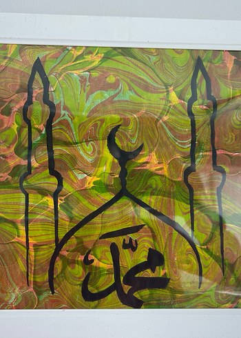 Renkli Ebru Sanatıyla Minare ve Ayet Temalı Tablo - Görsel 2