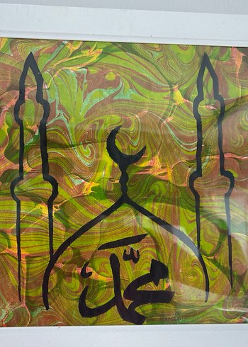 Renkli Ebru Sanatıyla Minare ve Ayet Temalı Tablo - Görsel 7