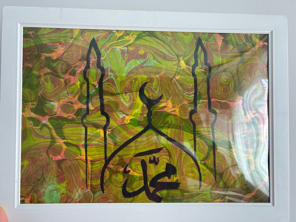 Renkli Ebru Sanatıyla Minare ve Ayet Temalı Tablo - Görsel 2