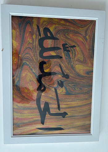 Çok Renkli Dini Hat Tablosu - Görsel 3