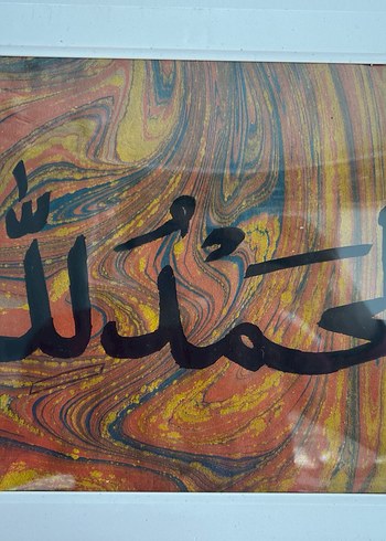 Çok Renkli Dini Hat Tablosu - Görsel 5