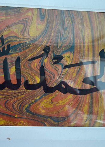 Çok Renkli Dini Hat Tablosu - Görsel 4